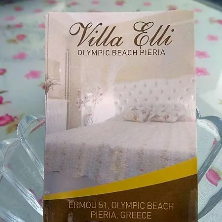 Elli With Free Private Parking Hotell